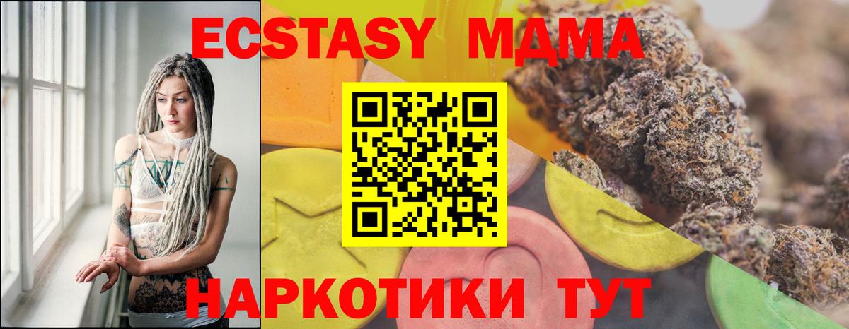 Ecstasy Punisher Среднеуральск
