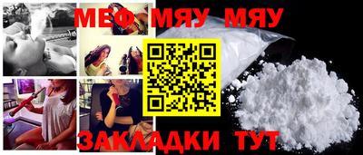 марки nbome Рузаевка