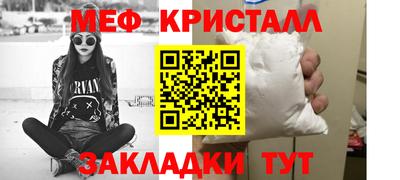 стафф Пугачёв