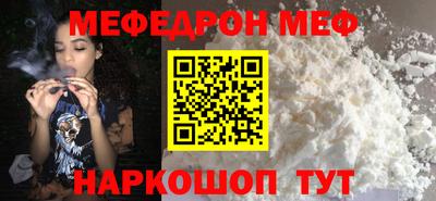 соль курить ск Рыбинск