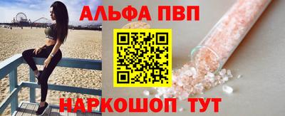 мефедрон Пыть-Ях