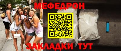 марки nbome Рузаевка