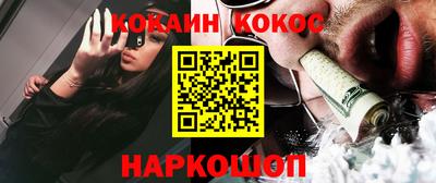 марки nbome Рузаевка