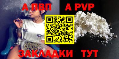 трава Рязань