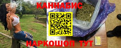 соль курить ск Рыбинск