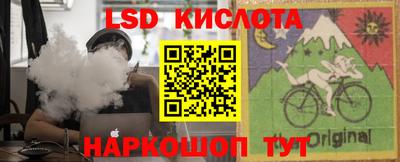 соль курить ск Рыбинск