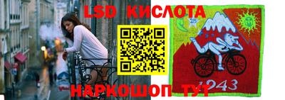 марки nbome Рузаевка