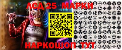 марки nbome Рузаевка