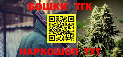 марки nbome Рузаевка