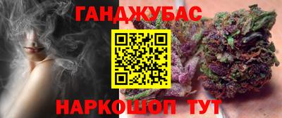 соль курить ск Рыбинск