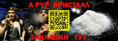 мефедрон Пыть-Ях