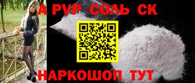 трава Рязань