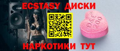 марки nbome Рузаевка