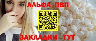 соль курить ск Рыбинск