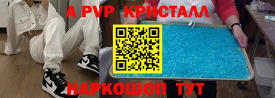 соль курить ск Рыбинск
