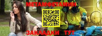 соль курить ск Рыбинск