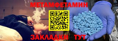 марки nbome Рузаевка