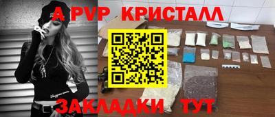 соль курить ск Рыбинск