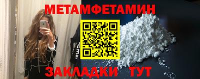 марки nbome Рузаевка