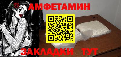 трава Рязань
