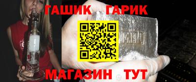 соль курить ск Рыбинск