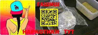 марки nbome Рузаевка