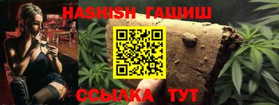 соль курить ск Рыбинск