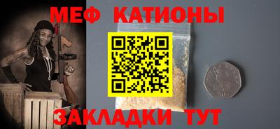 мефедрон Пыть-Ях