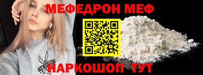 стафф Пугачёв