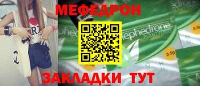 соль курить ск Рыбинск