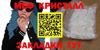 трава Рязань