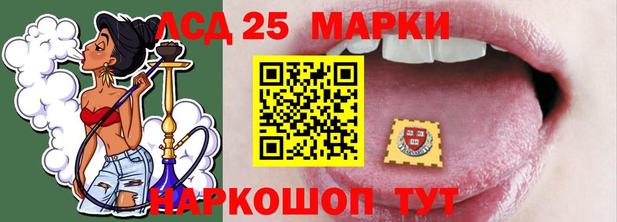 LSD-25 экстази  Вход с VPN  LSD-25 экстази кислота  Среднеуральск  Лсд 25 экстази ecstasy 