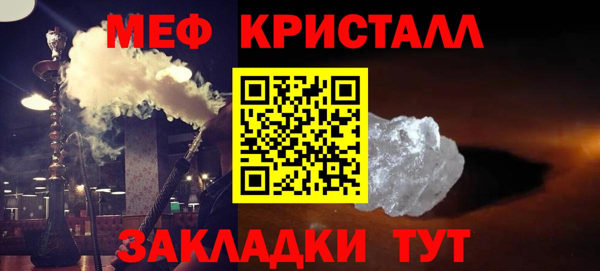 Среднеуральск  МЯУ-МЯУ  купить наркоту  Мефедрон мяу мяу  Вход с VPN 