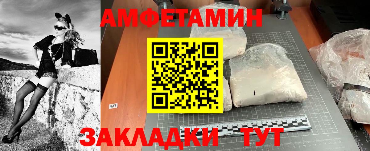 Метамфетамин кристалл  Вход с VPN  Среднеуральск 