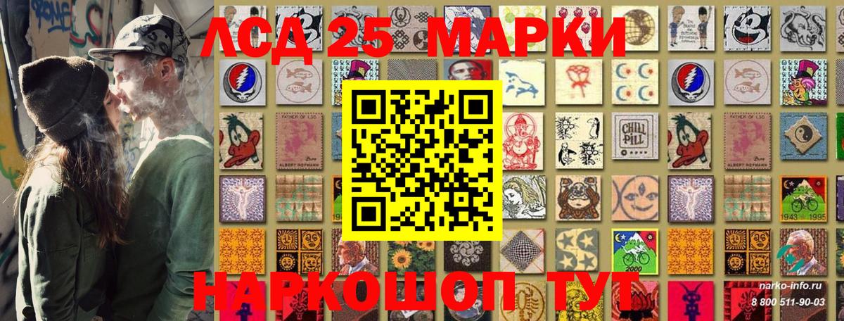 Наркотические марки 1,5мг  Вход с VPN  Среднеуральск 