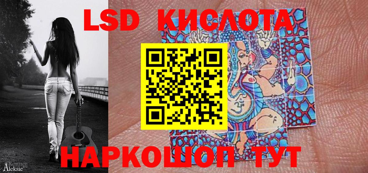 Марки 25I-NBOMe 1500мкг Среднеуральск