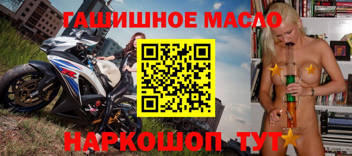 ТГК вейп  Вход с VPN  Среднеуральск  Дистиллят ТГК жижа 