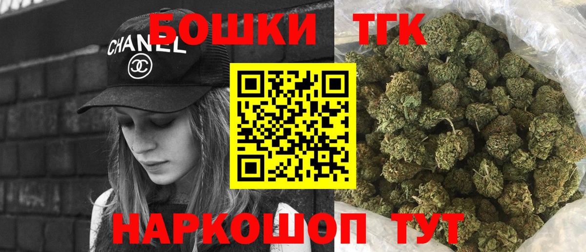 Марихуана план  Вход с VPN  Канабис THC 21%  Марихуана марихуана  Среднеуральск 